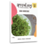 Bio Sprouting Kresse 